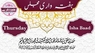 Weekly majlis