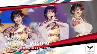 [Gui Chuchu TSH48]  桂楚楚   Fancam - COMPLETE PERFORMANCE - BNK48  THS48 SKY LANTERN WISH 1st PERF