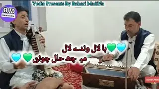 🧡💚🥀Haa Laal Wandii Laal💚🩵