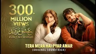 𝐓𝐞𝐫𝐚 𝐌𝐞𝐫𝐚 𝐇𝐚𝐢 𝐏𝐲𝐚𝐫 𝐀𝐦𝐚𝐫❤️Ishq Murshid - [ OST ] - Singer: Ahmed Jahanzeb