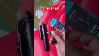 Q07 Bluetooth Integrated Selfie stick Unboxing. 3 in 1 #gimbal #unboxing #shorts