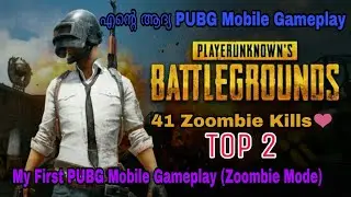 PUBG Mobile Gameplay | Zombie Mode | SNK Tech Malayalam