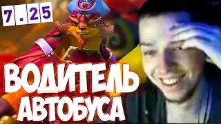 ДЯДЯ ФЕДОР РУИНИТ НА ПАНГОЛЬЕРЕ НА 2К / ДОТА 2 ПАТЧ 7.25 / Лучшее с Ybicanoooоbov