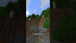 Неочевидная база #minecraft #майнкрафт
