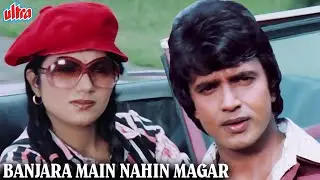 Banjara Main Nahin Magar Song by K. J. Yesudas | Mithun Chakraborty | Khwab