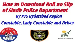 How to download roll no slip of Sindh Police Department |PTS
