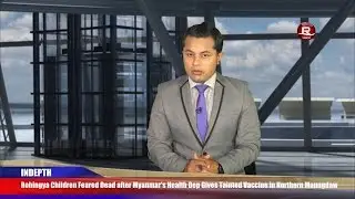 Rohingya Daily News 26 December 2016