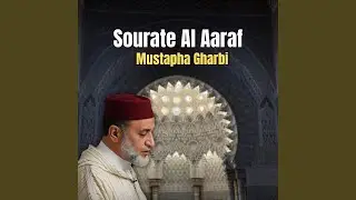 Sourate Al Aaraf, pt. 10 (Quran)