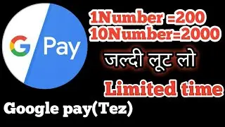 Google pay(Tez) new offer toady।। google pay scratch card offer today ।।reviewpedia