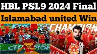 Islamabad united Win HBL PSL9 2024||3 Time  Champion Islamabad united in HBL PSL#cricket #psl92024