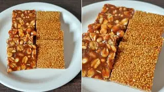 Makar Sankranti Special Peanut & Til Chikki Recipe | Homemade Chikki | Nimisha's Smart Cooking |