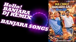MA CHALO BANJARA GALI SONGS  PREM KUMAR PAWAR  SONGS  OFFICIAL