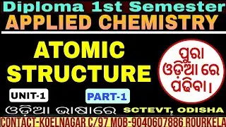 Atomic Structure|Applied Chemistry Engineering|DIPLOMA Engineering|1st Semester|Unit-1|Part-1