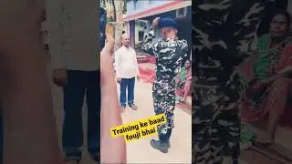 SSC gd training ke baad founi bhai ghar aya#crpf#cisf#bsf#Army motivation video 🇮🇳🇮🇳🇮🇳🇮🇳🇮🇳🇮🇳