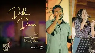 Detha Dara - Tronic Padura 2024