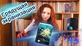 Мадлен Лэнгл 