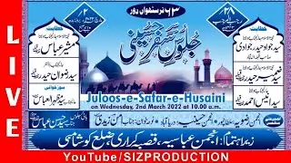 #LIVE JULOOS SAFAR-E-HUSAINI || 28 RAJAB || 10 AM || KARARI KAUSHAMBI