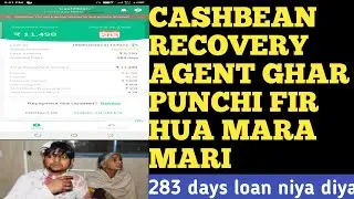 Cash Bean loan recovery team Ghar pahunchi fir hua mara mari