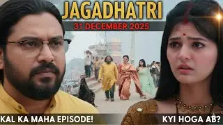 Aarti Anjali ka episode full review video in Hindi 31/12/2025