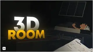 After effect 3d room motion graphics movement | افتر افكت شرح تحريك الغرفة
