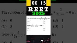 #reetnewstoday #reetlatestnewstoday #reet2022maths #reet #reet2024 #reetnewstoday