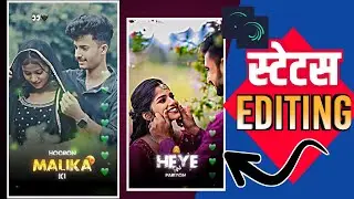 Hindi Song lyrics video editing / Alight Motion lyrics video editing 
