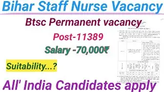 btsc staff nurse vacancy 2025/Bihar gnm permanent vacancy/Bihar Staff Nurse vacancy