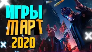 ИГРЫ МАРТА 2020: сразу два Half Life, Doom: Eternal