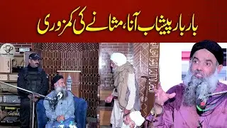 Paishab Ke Baad Qatre Ana | Baar  Baar Paishab Ana | Dr Sharafat Ali
