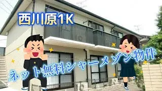 学生おすすめ　駅近・大学近ネット無料物件【コットンハウス】