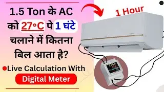 AC Ko 1 hr. 27&deg;C par Chalane Pe kitna bill aata hai