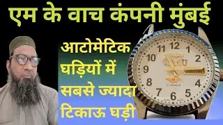 Citizen Watch Japan Movement 8200 Full Repairing | सिटीजन ऑटोमेटिक वाच सर्विसिंग