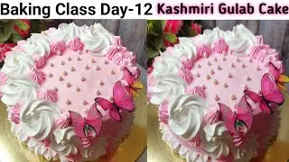 Baking Class Day-12~Kashmiri Gulab Cake Recipe Without Egg~बिना अंडा बिना ओवन बेकरी से भी अच्छा केक