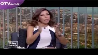 Dr. Halime Kaakour - د. حليمة القعقور on OTV , 25-06-2016 .