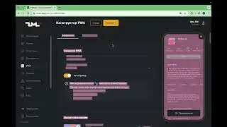 Обзор личного кабинета сервиса арендных приложений ZM apps