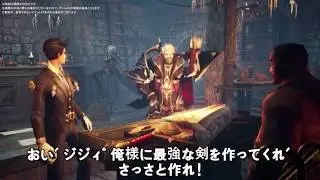 『魔剣伝説』 CM　初心者でも片手で楽に遊べる新感覚MMORPG【おい&acute;ジジィ゜】