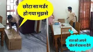 Main police ko bataungi☠️|#Mere Pati Ne murder Kar Diya|Prank