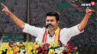 Actor Vijay Speech LIVE | Thalapathy Vijay Rally In Madurai | TVK | Tamil Nadu Elections | N18L