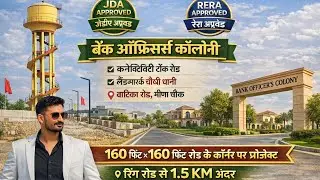 160 ft &times; 160 ft road project | Bank Officer&rsquo;s Colony | plot on Tonk Road | Vatika Road | meena chowk