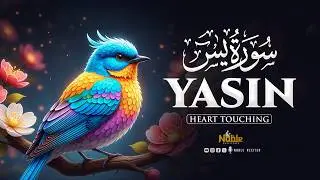 Surah Yaseen سورة يس | This Beautiful Recitation Will Touch Your Heart إن شاء الله | Noble Reciters