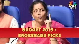 Budget 2019 : Brokerage Picks | CNBC Awaaz
