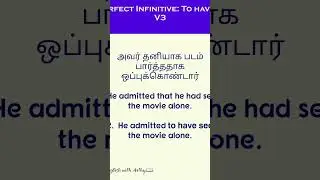 Perfect Infinitive: To have + #eflteaching  #english #languagelearning #englishasasecondlanguage