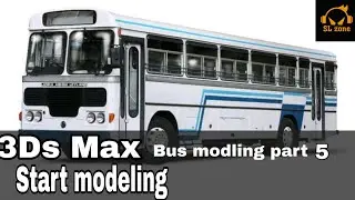 3ds max how to make bus mod sinhala Episode 05 #සිංහල