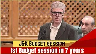 J&K Budget Session: Ist Budget session in 7 years