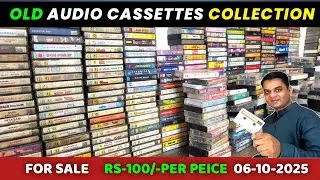 Audio Cassettes collection For Sale || Vintage Audio Cassettes Collection || Contect 9425634777
