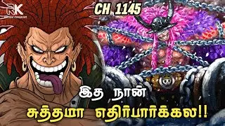 LOKI MET ROCKS D. XEBEC!! 🤯🥶 Gunko VS Strawhats 🤯🔥 One Piece Chapter 1145 Review || RK
