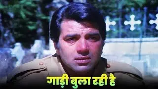 Gaadi Bula Rahi Hai &ndash; Kishore Kumar | Dost (1974) | Sad Bollywood Classic 🎵