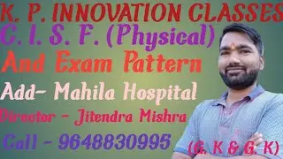 C.I.S.F.#innovation#by #jitendra  (PHYSICAL)#jitendra#class  EXAM#class