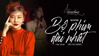 BỘ PHIM DÀI NHẤT (最长的电影  - JAYCHOU) - VĂN MAI HƯƠNG | LIVE COVER
