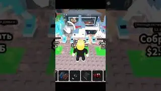 #roblox #мемас #роблокс #rblx #мем #meme #пустьзалетит #залити #stealabrainrot #megalodon #мегалодон